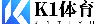 K1体育