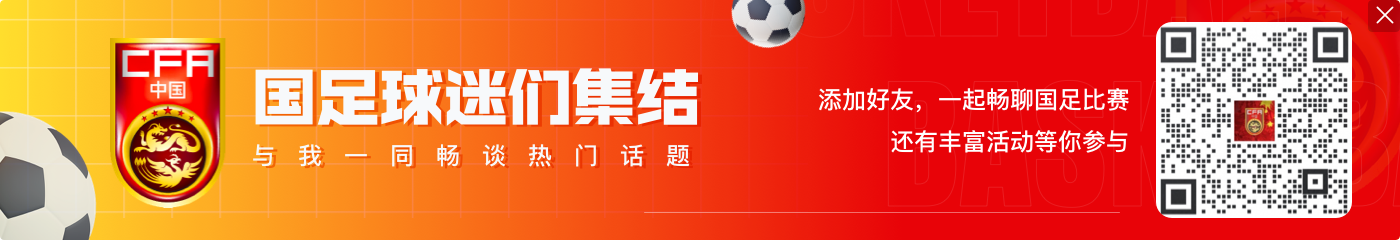 印尼主帅:这场比赛很重要,拿3分对我们在小组的形势非常有利