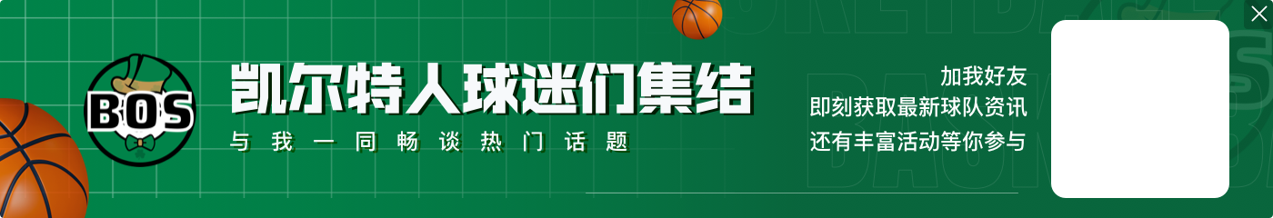 NBA历史仅库里单赛季场均命中5+三分 华子本赛季5.1记暂列第一