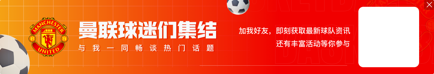 佩雷拉:在曼联时我最喜欢的教练是索帅,他教导我要加强防守