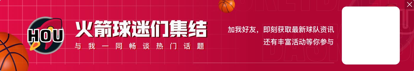 阿门:我们罚球命中率全达80%就好了 我以前模仿过詹姆斯罚球