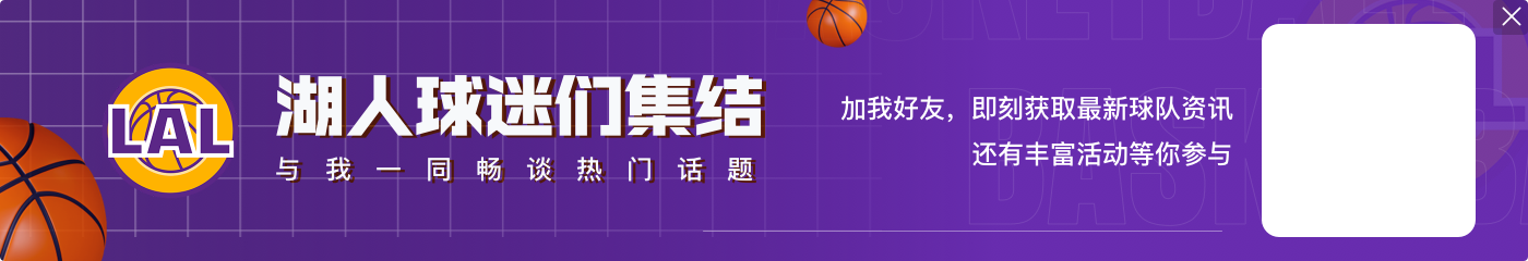 湖人出现20次失误!费舍尔:他们精力不足 在处理失误上很挣扎
